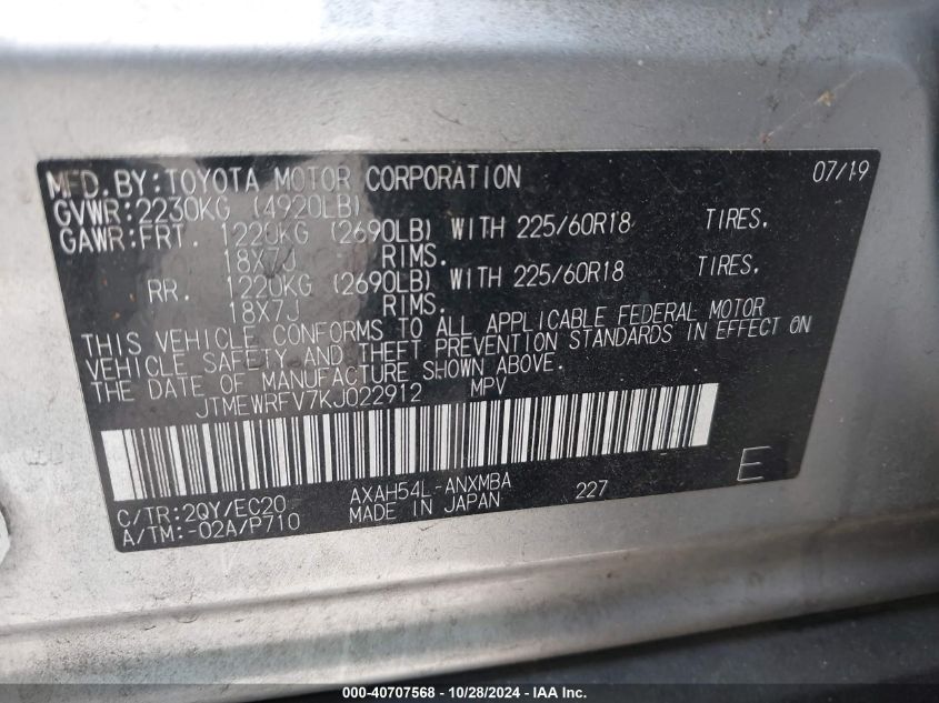 VIN JTMEWRFV7KJ022912 2019 TOYOTA RAV4 HYBRID XSE