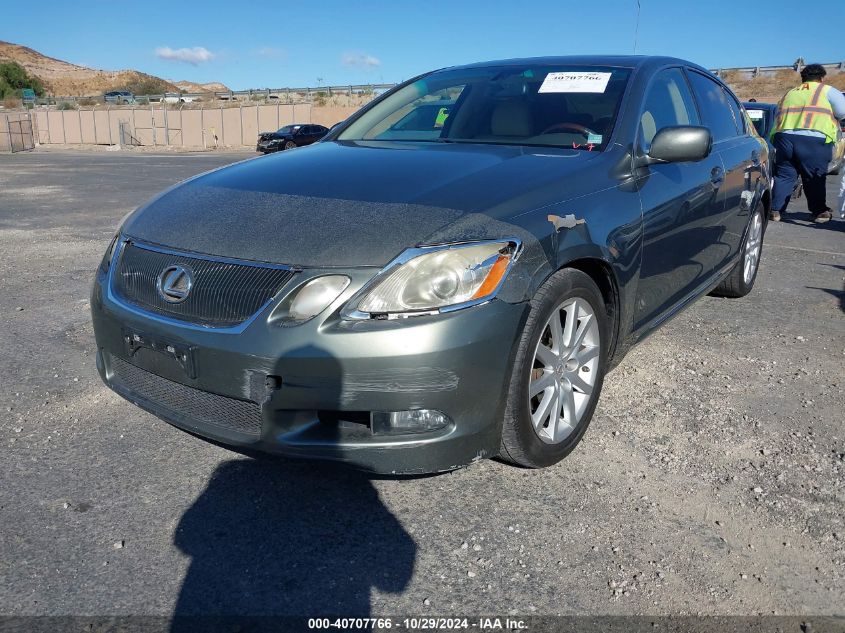 2006 Lexus Gs 300 VIN: JTHBH96S665008547 Lot: 40707766