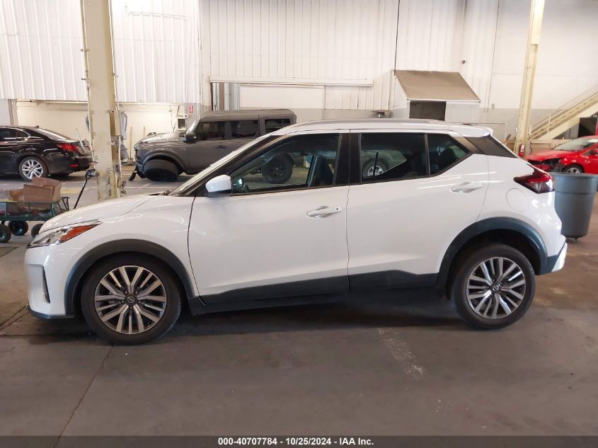 2021 Nissan Kicks Sv VIN: 3N1CP5CV8ML523436 Lot: 40707784