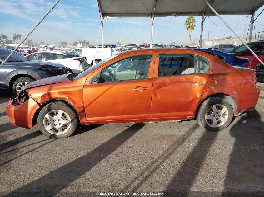 2007 Chevrolet Cobalt Ls VIN: 1G1AK55F977173650 Lot: 40707974