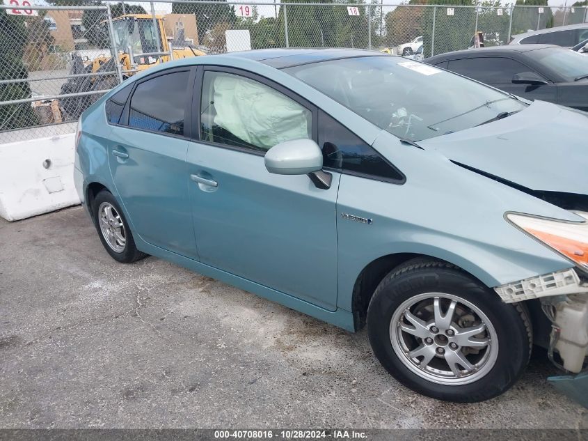 2015 TOYOTA PRIUS - JTDKN3DU7F1955597