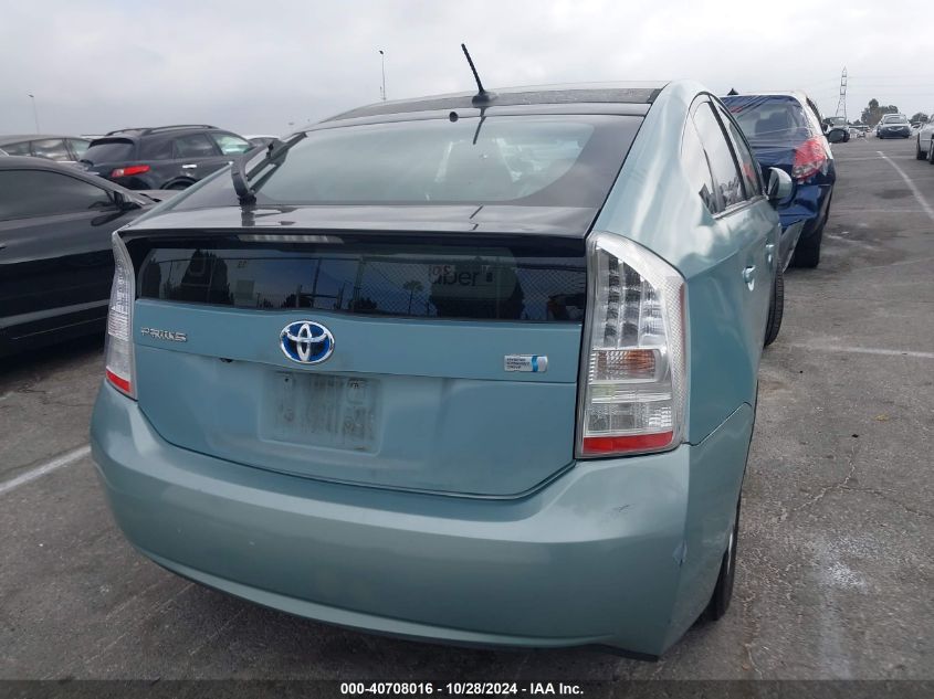 2015 Toyota Prius VIN: JTDKN3DU7F1955597 Lot: 40708016