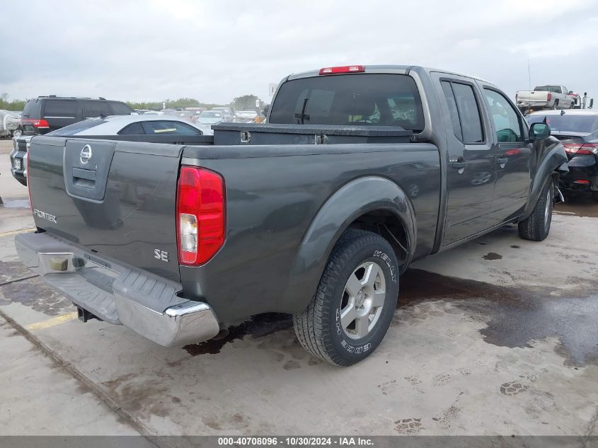 2008 Nissan Frontier Se VIN: 1N6AD09UX8C404963 Lot: 40708096