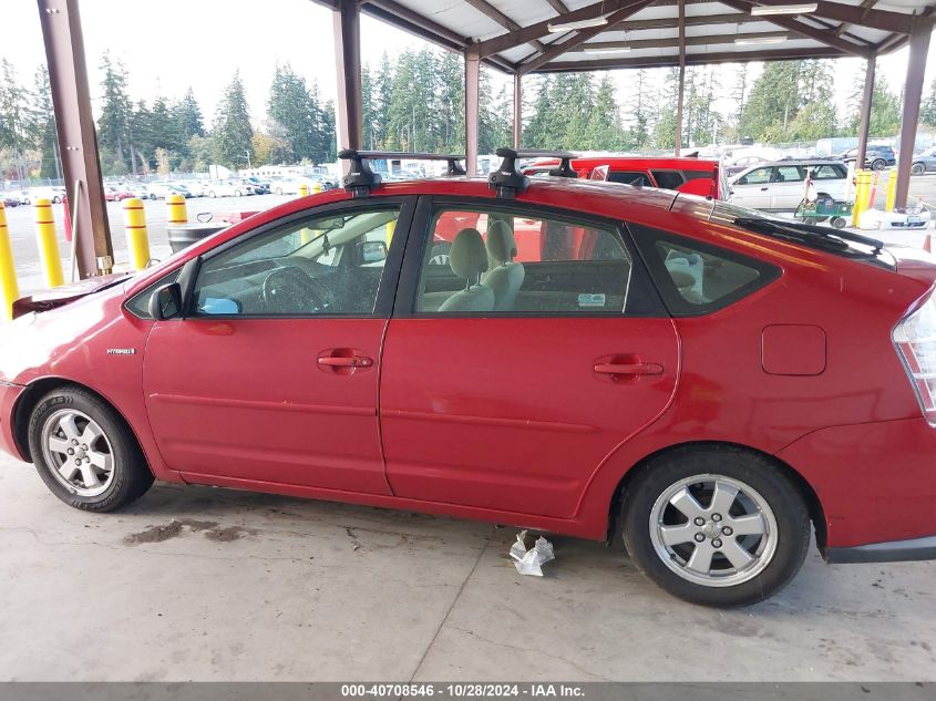 2008 Toyota Prius VIN: JTDKB20U587742348 Lot: 40708546