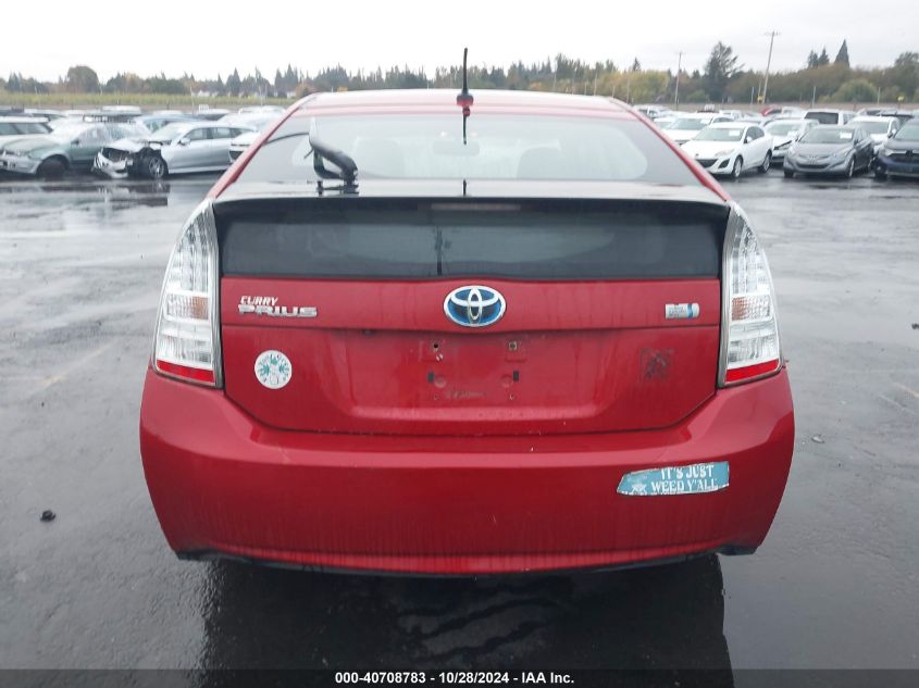 2010 Toyota Prius VIN: JTDKN3DU2A0034581 Lot: 40708783