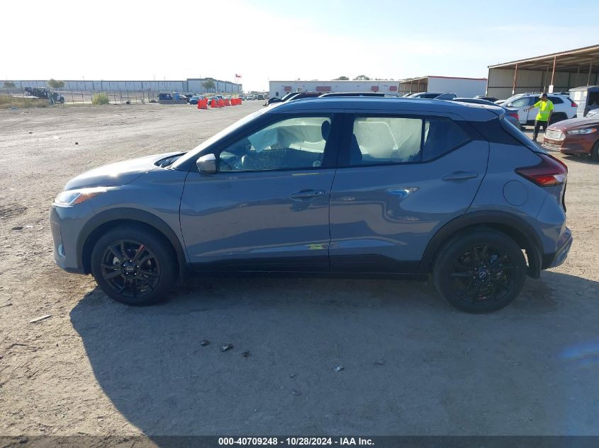 VIN 3N1CP5CV6RL510191 2024 Nissan Kicks, Sv Xtronic... no.14