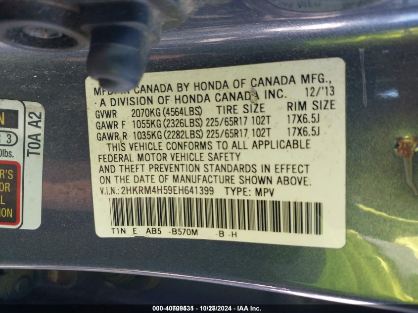 2014 Honda Cr-V Ex VIN: 2HKRM4H59EH641399 Lot: 40709531