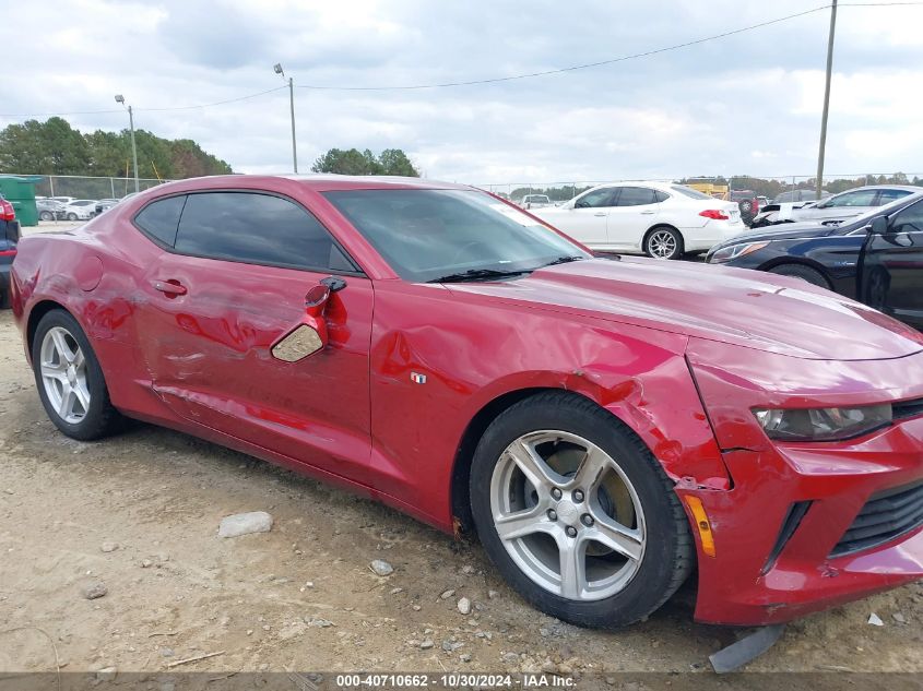 2017 Chevrolet Camaro 1Lt VIN: 1G1FB1RX0H0204263 Lot: 40710662