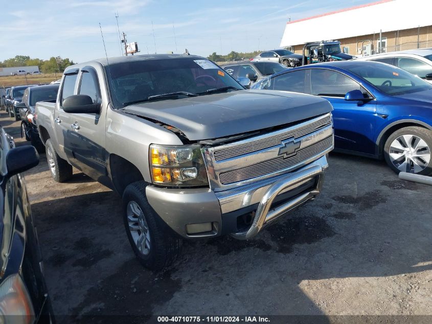 2007 Chevrolet Silverado 1500 Lt1 VIN: 2GCEK13M371531678 Lot: 40710775