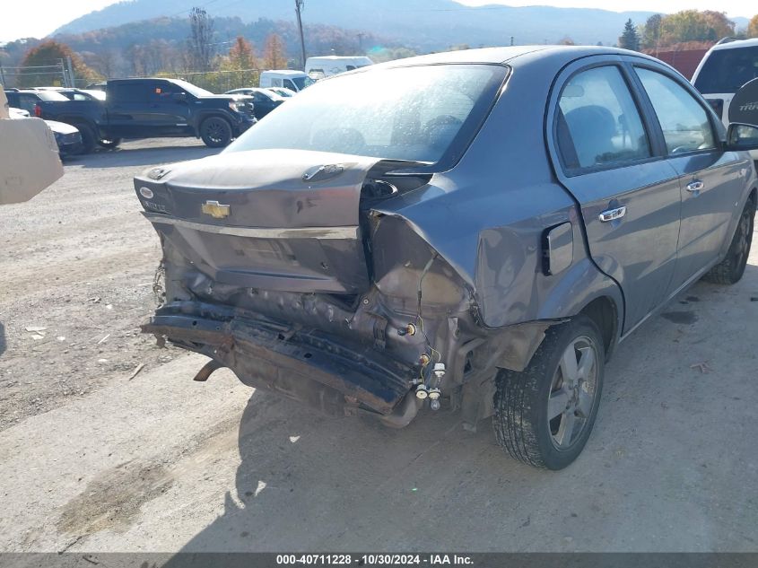 2008 Chevrolet Aveo Lt VIN: KL1TG56668B101584 Lot: 40711228