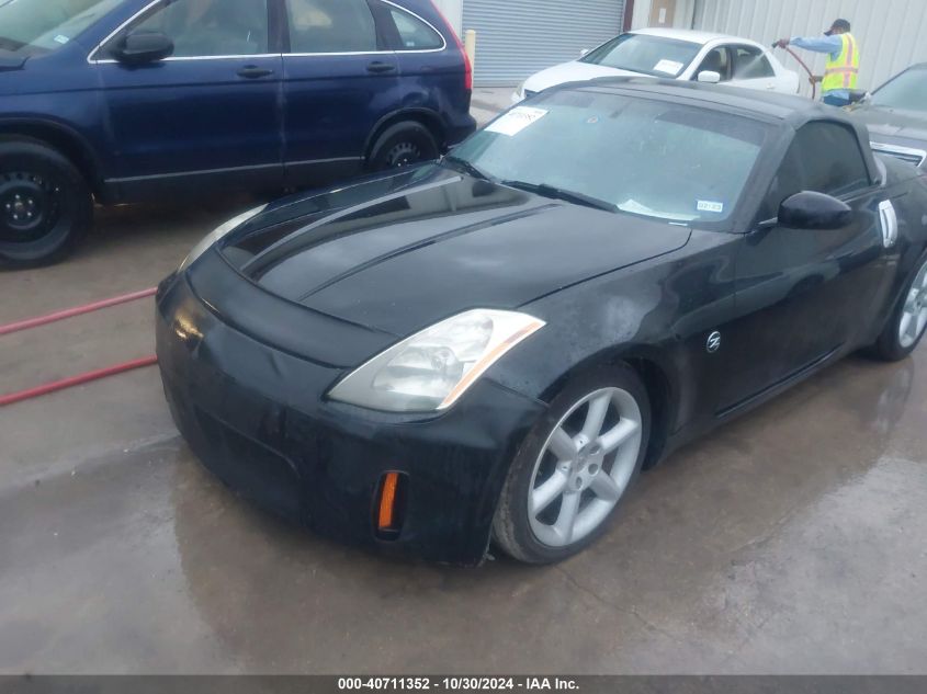 2004 Nissan 350Z Touring VIN: JN1AZ36A04T005928 Lot: 40711352