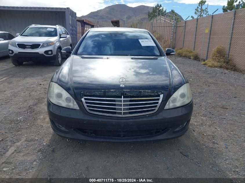 2007 Mercedes-Benz S 550 VIN: WDDNG71X57A085675 Lot: 40711775