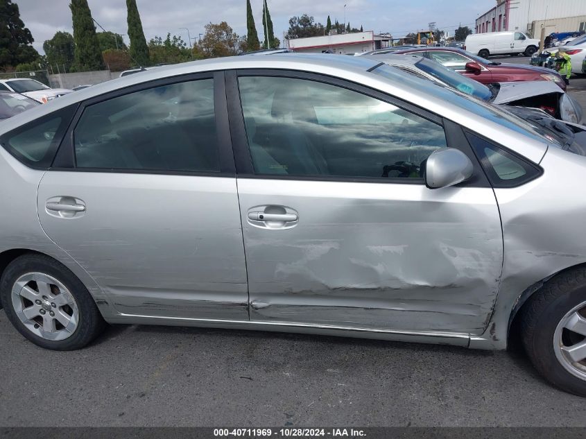 2005 Toyota Prius VIN: JTDKB20U953011442 Lot: 40711969