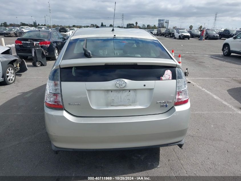 2005 Toyota Prius VIN: JTDKB20U953011442 Lot: 40711969