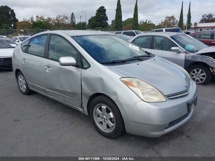 2005 Toyota Prius VIN: JTDKB20U953011442 Lot: 40711969