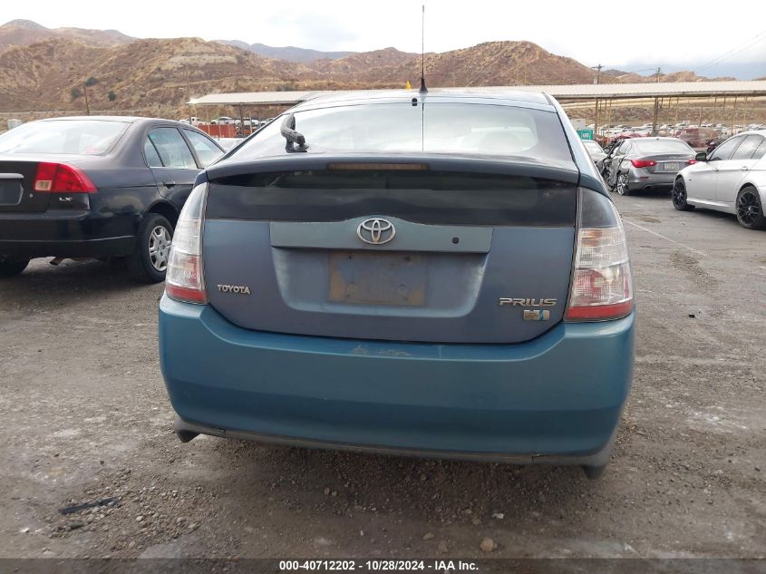 2004 Toyota Prius VIN: JTDKB20U340094141 Lot: 40712202