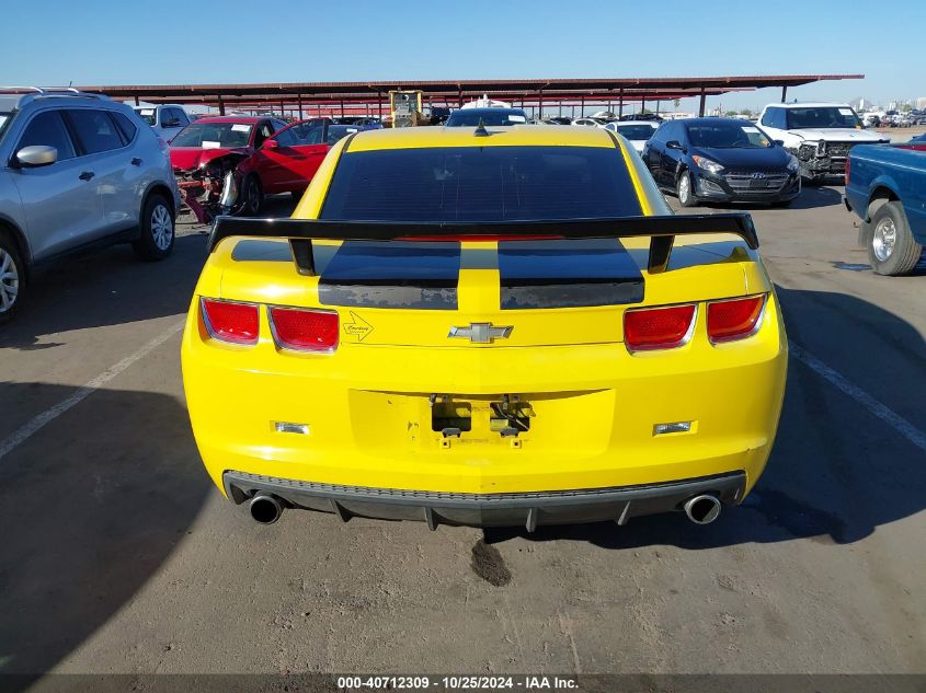 2010 Chevrolet Camaro 1Ls VIN: 2G1FA1EV7A9202495 Lot: 40712309