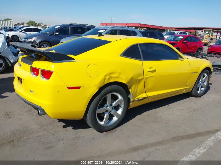 2010 Chevrolet Camaro 1Ls VIN: 2G1FA1EV7A9202495 Lot: 40712309