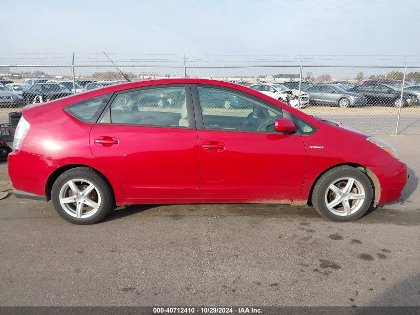 2006 Toyota Prius VIN: JTDKB20U967077564 Lot: 40712410