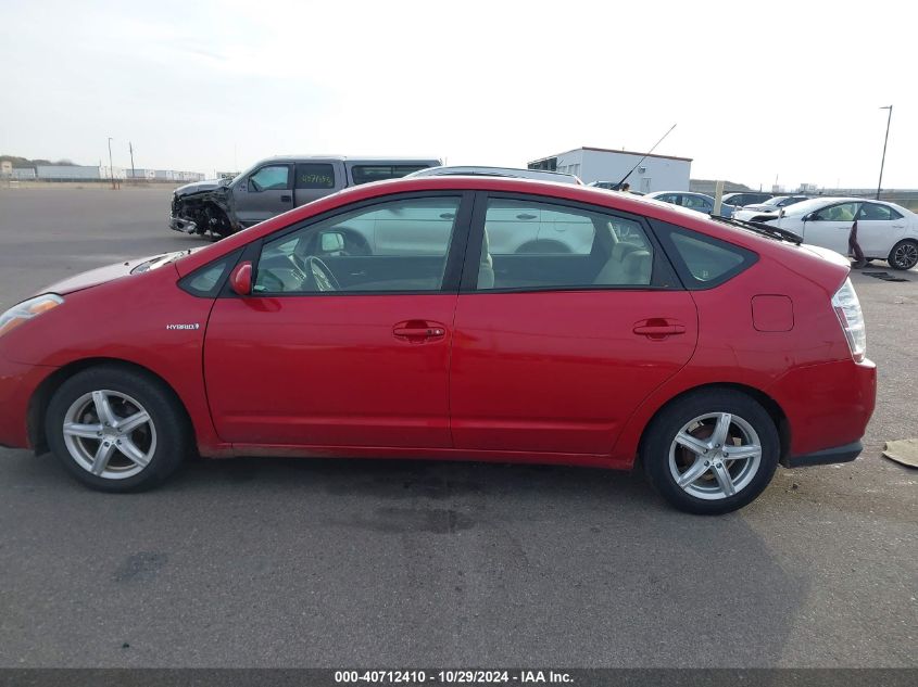 2006 Toyota Prius VIN: JTDKB20U967077564 Lot: 40712410