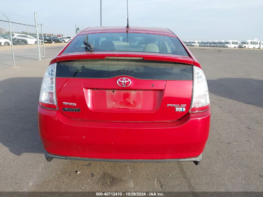 2006 Toyota Prius VIN: JTDKB20U967077564 Lot: 40712410