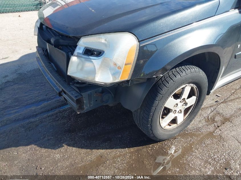 2008 Chevrolet Equinox Lt VIN: 2CNDL33F286328464 Lot: 40712557