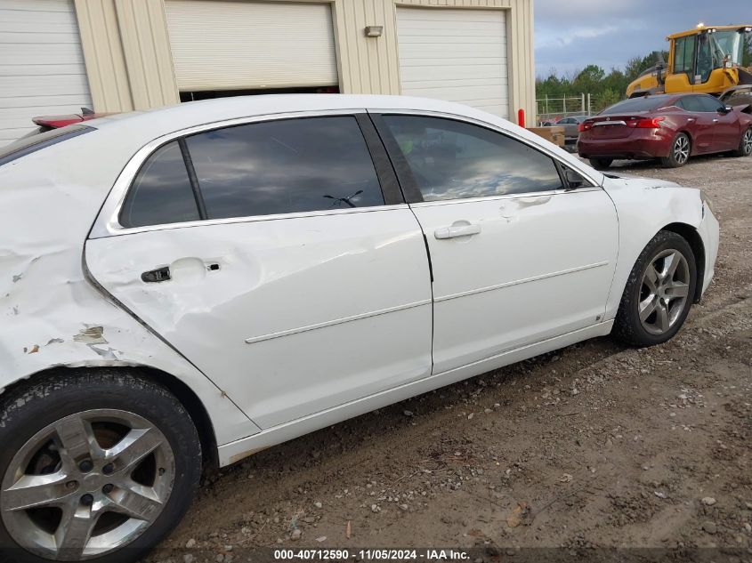 2009 Chevrolet Malibu Ls VIN: 1G1ZG57B894198235 Lot: 40712590