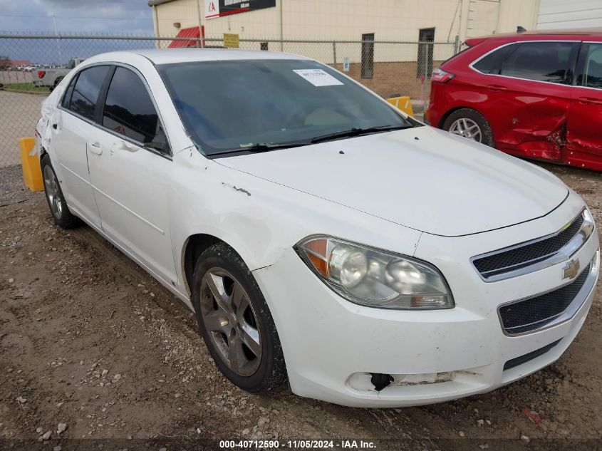 2009 Chevrolet Malibu Ls VIN: 1G1ZG57B894198235 Lot: 40712590