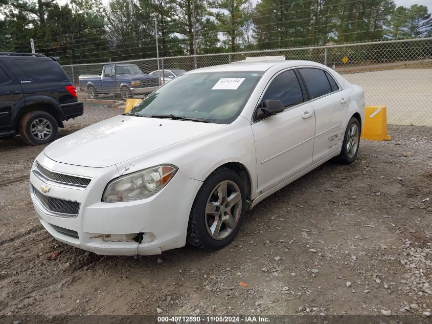 2009 Chevrolet Malibu Ls VIN: 1G1ZG57B894198235 Lot: 40712590