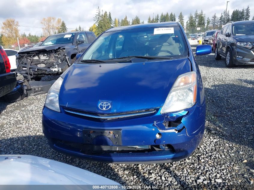 2008 Toyota Prius VIN: JTDKB20U887784268 Lot: 40712808