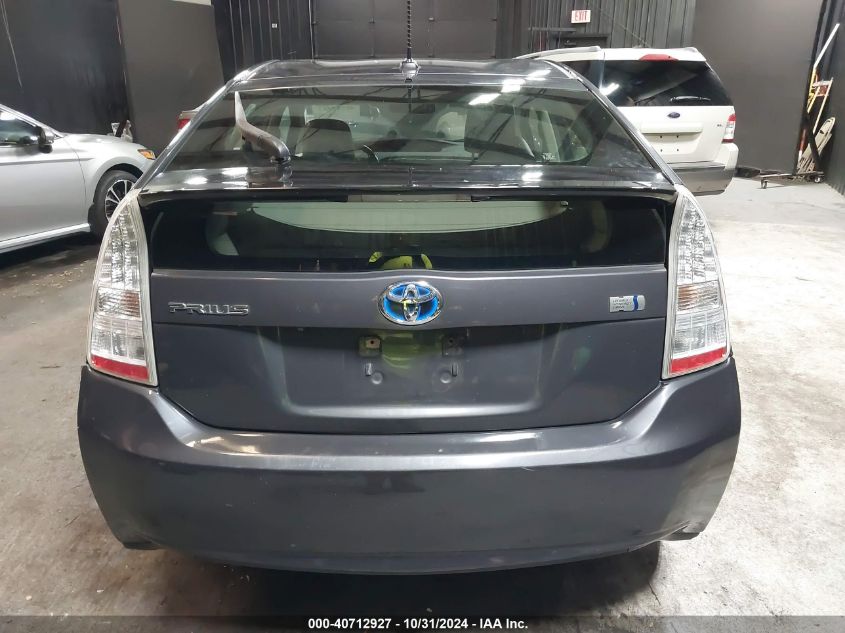 2011 Toyota Prius VIN: JTDKN3DU3B1409079 Lot: 40712927