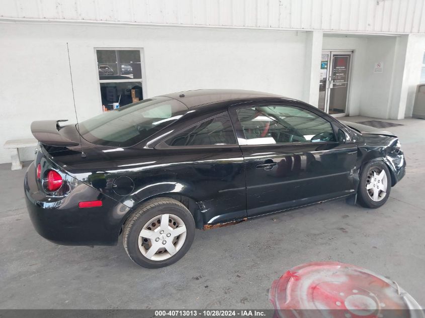 2008 Chevrolet Cobalt Lt VIN: 1G1AL18F787111120 Lot: 40713013