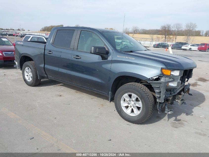 VIN 1GCUYAEF4KZ313662 2019 Chevrolet Silverado 1500... no.1