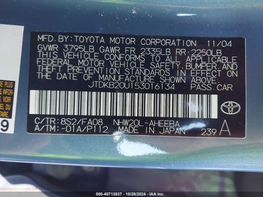 2005 Toyota Prius VIN: JTDKB20U153016134 Lot: 40713837