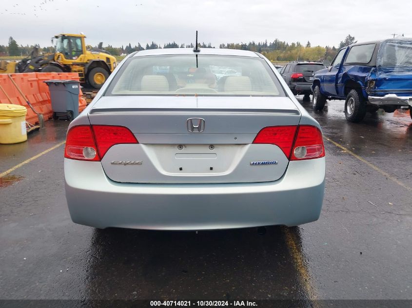 2007 Honda Civic Hybrid VIN: JHMFA36217S014116 Lot: 40714021