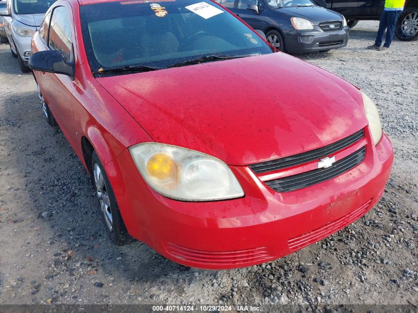 2007 Chevrolet Cobalt Ls VIN: 1G1AK15F577295303 Lot: 40714124