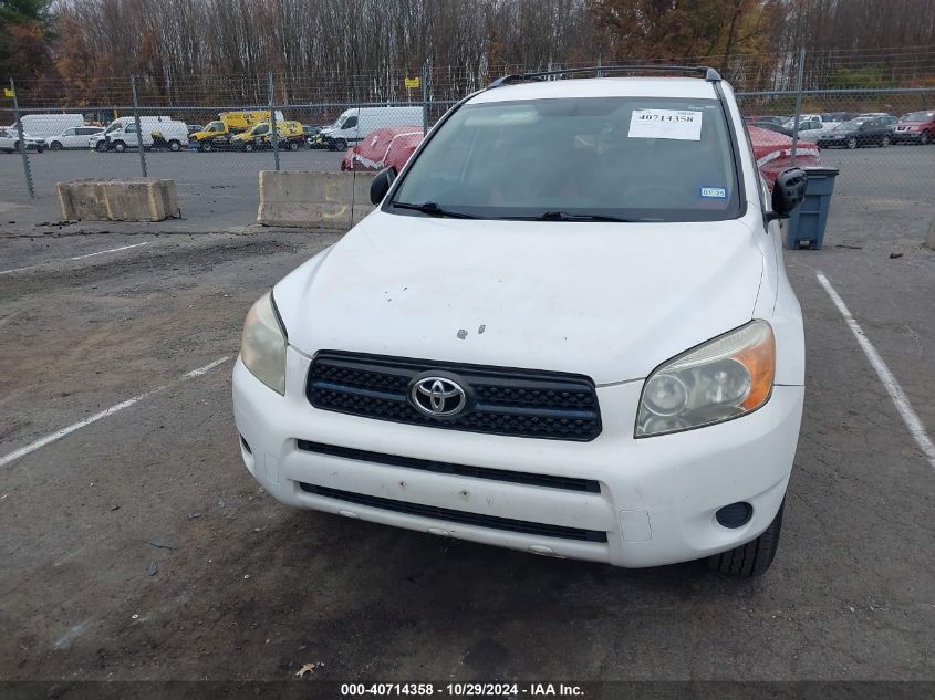 2008 Toyota Rav4 VIN: JTMZD33VX85079082 Lot: 40714358