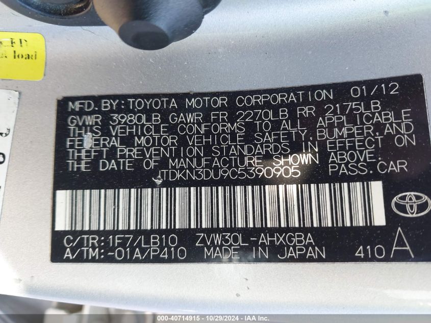 2012 Toyota Prius Four VIN: JTDKN3DU9C5390905 Lot: 40714915