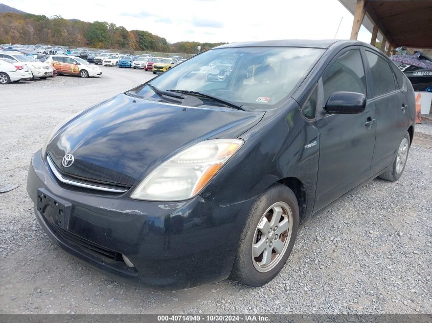 2008 Toyota Prius VIN: JTDKB20U987814670 Lot: 40714949