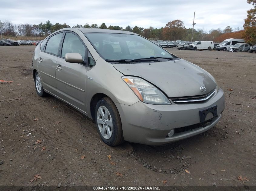 2008 Toyota Prius VIN: JTDKB20U983331784 Lot: 40715067