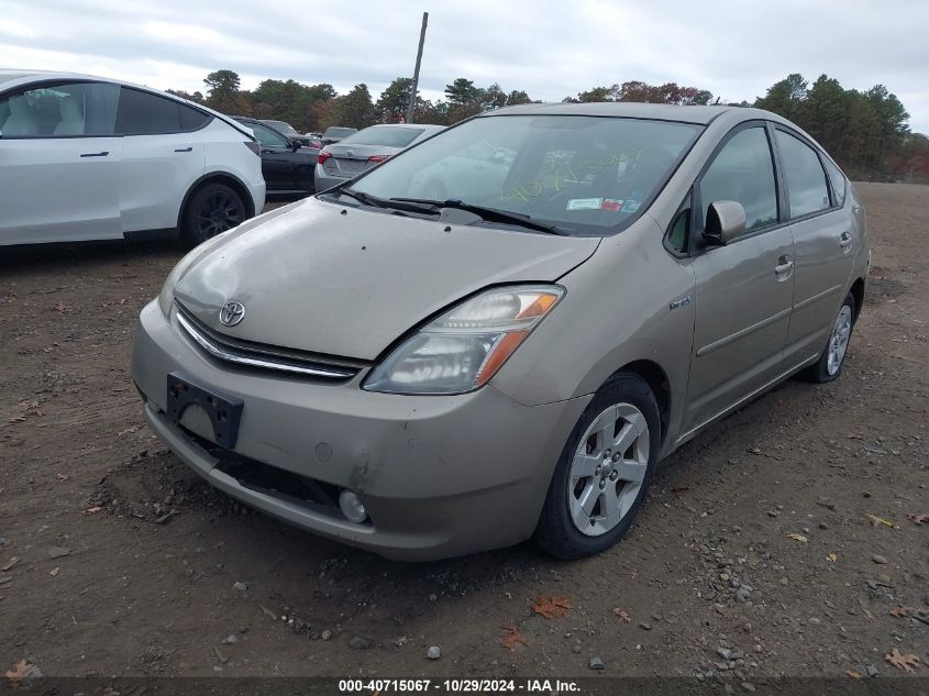 2008 Toyota Prius VIN: JTDKB20U983331784 Lot: 40715067