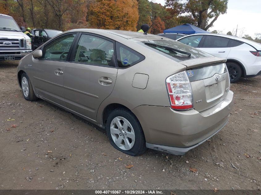 2008 Toyota Prius VIN: JTDKB20U983331784 Lot: 40715067