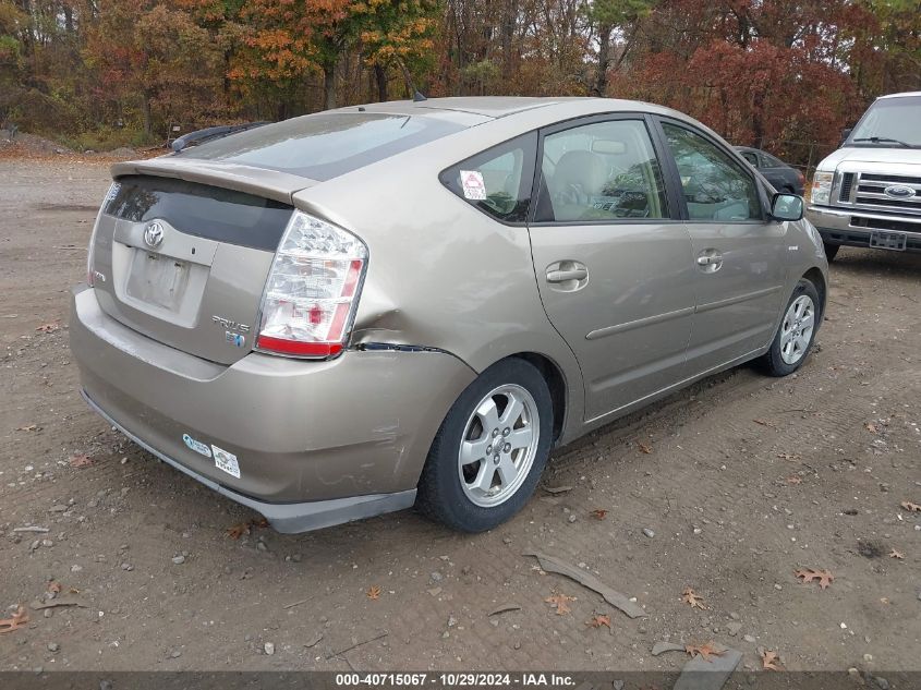 2008 Toyota Prius VIN: JTDKB20U983331784 Lot: 40715067