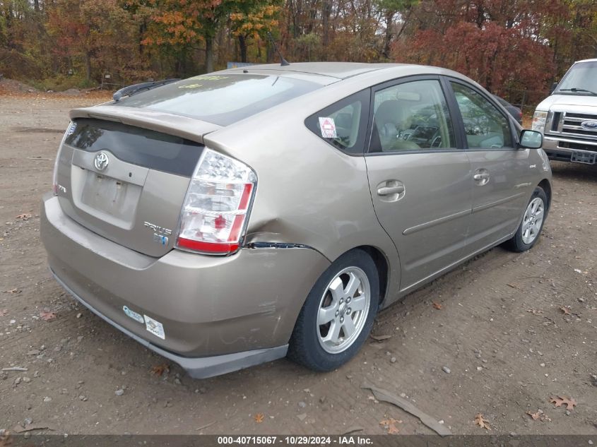 2008 Toyota Prius VIN: JTDKB20U983331784 Lot: 40715067