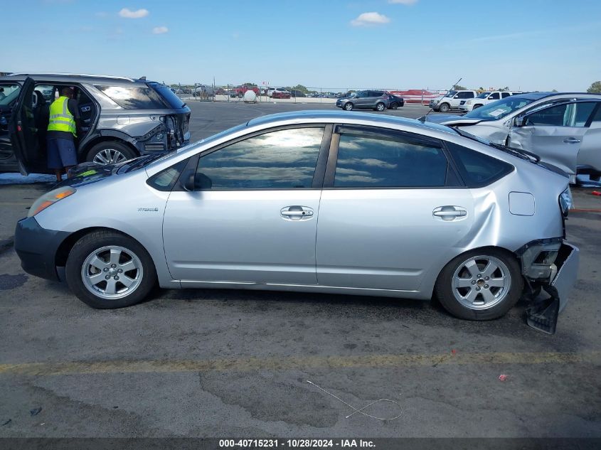 2007 Toyota Prius VIN: JTDKB20U477570540 Lot: 40715231