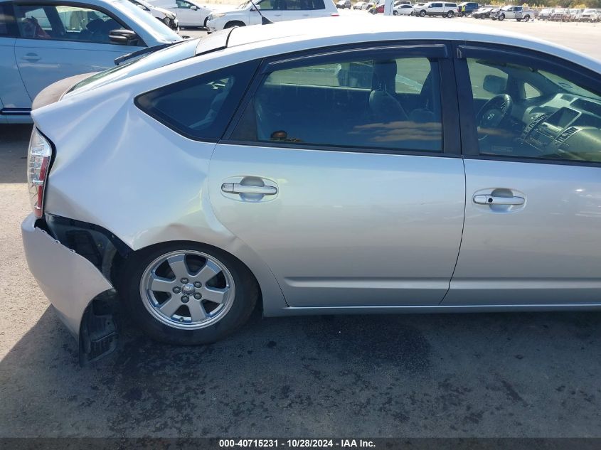 2007 Toyota Prius VIN: JTDKB20U477570540 Lot: 40715231