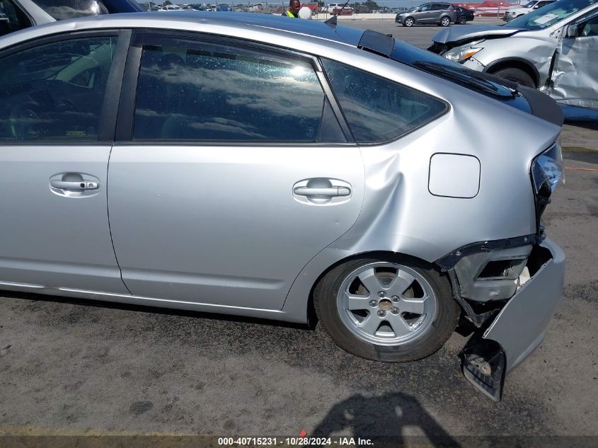 2007 Toyota Prius VIN: JTDKB20U477570540 Lot: 40715231