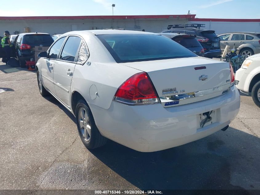 2007 Chevrolet Impala Ls VIN: 2G1WB55K879339609 Lot: 40715346