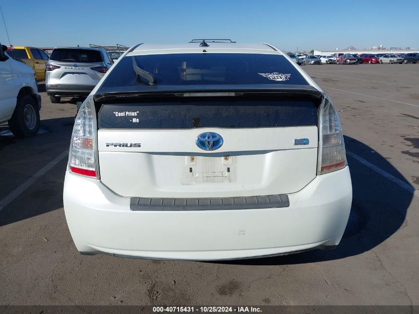 2010 Toyota Prius Ii VIN: JTDKN3DU6A1224667 Lot: 40715431