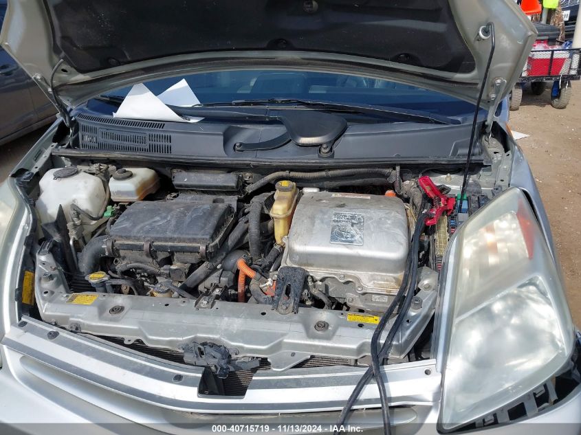 2004 Toyota Prius VIN: JTDKB20U340007645 Lot: 40715719